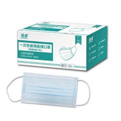 Disposable medical masks (epidemic emergency products) (non-sterile)