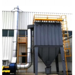 Industrial dust removal system