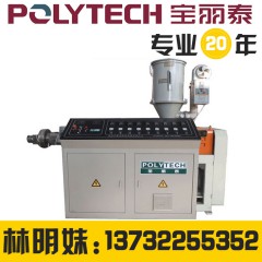 roofing sheet machine